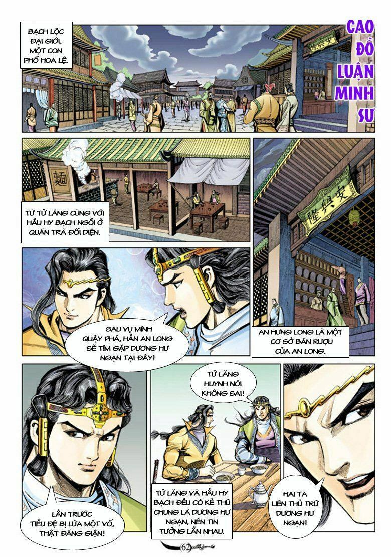 Đại Đường Song Long Truyện: Chapter 81