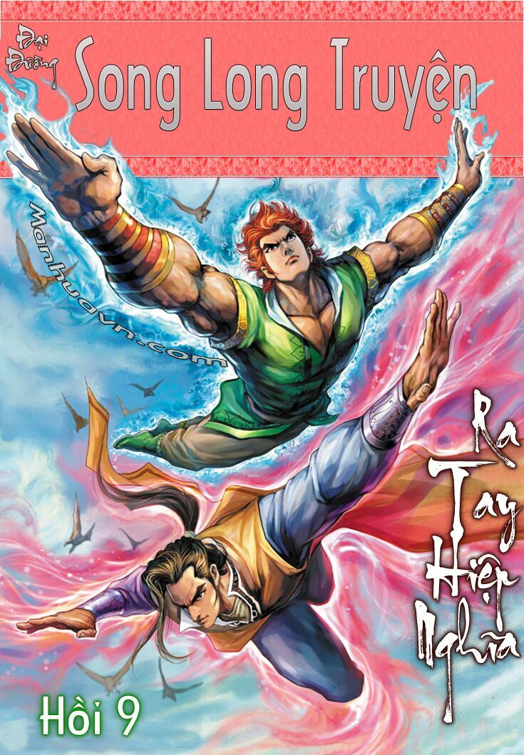 Đại Đường Song Long Truyện: Chapter 9