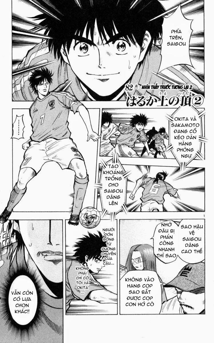 Vũ điệu trên sân cỏ - Fantasista: Chapter 218