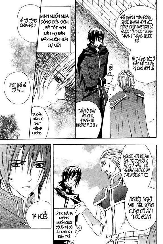 Adarushan no Hanayome: Chapter 1