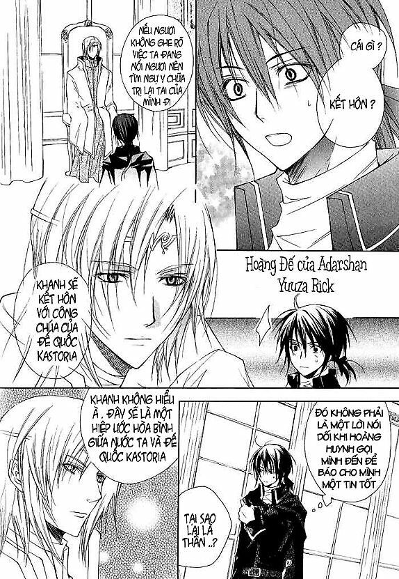 Adarushan no Hanayome: Chapter 1
