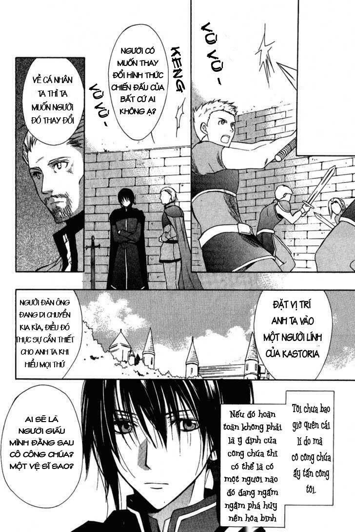 Adarushan no Hanayome: Chapter 2