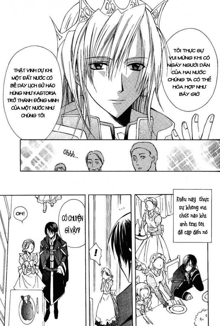 Adarushan no Hanayome: Chapter 2