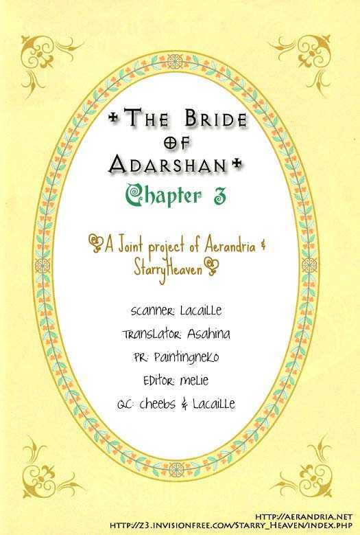 Adarushan no Hanayome: Chapter 3