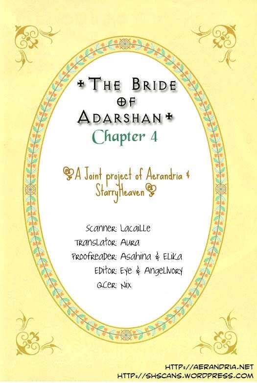 Adarushan no Hanayome: Chapter 4