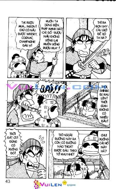 Ninja Loạn Thị: Chapter 34