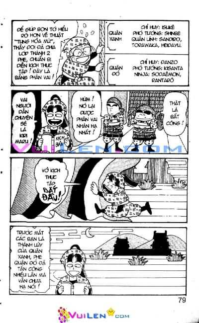 Ninja Loạn Thị: Chapter 4: Tai nạn bất ngờ