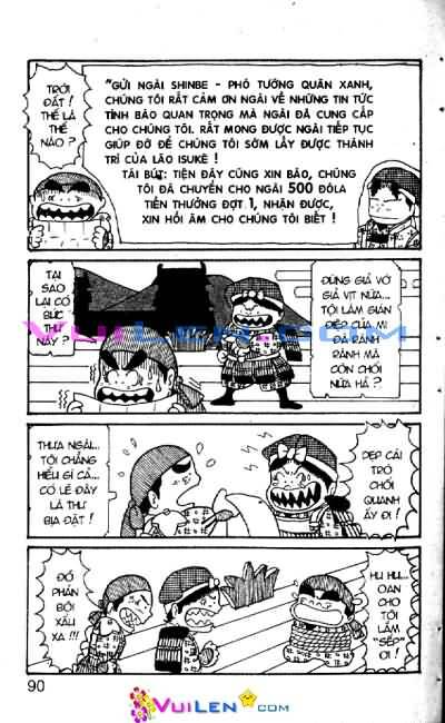 Ninja Loạn Thị: Chapter 4: Tai nạn bất ngờ