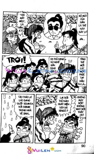 Ninja Loạn Thị: Chapter 41