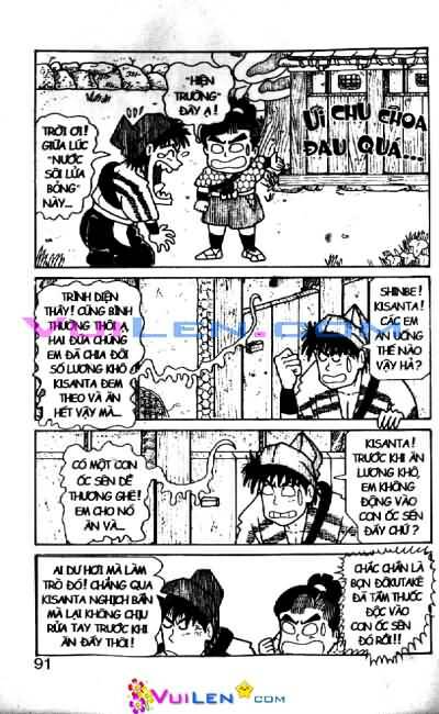 Ninja Loạn Thị: Chapter 41