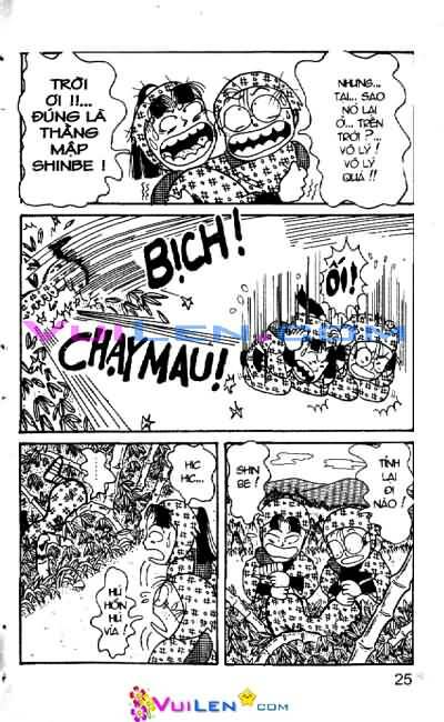 Ninja Loạn Thị: Chapter 5: Khách không mời