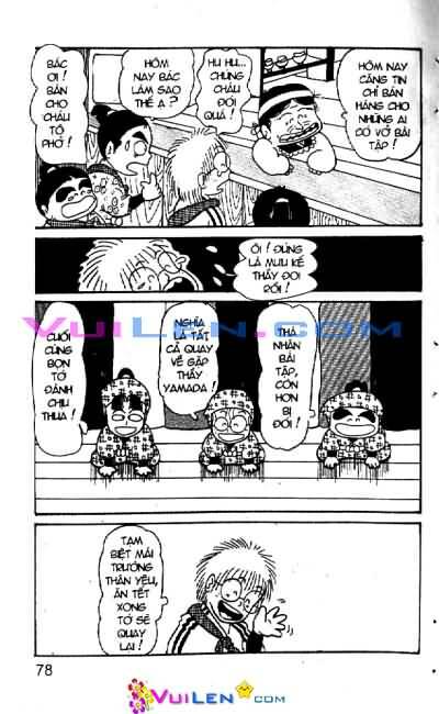 Ninja Loạn Thị: Chapter 5: Khách không mời