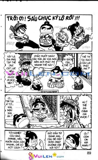 Ninja Loạn Thị: Chapter 5: Khách không mời