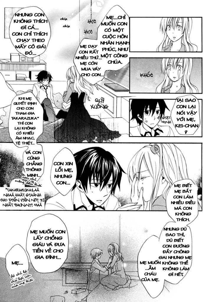 Houou Gakuen Misoragumi: Chapter 1.1