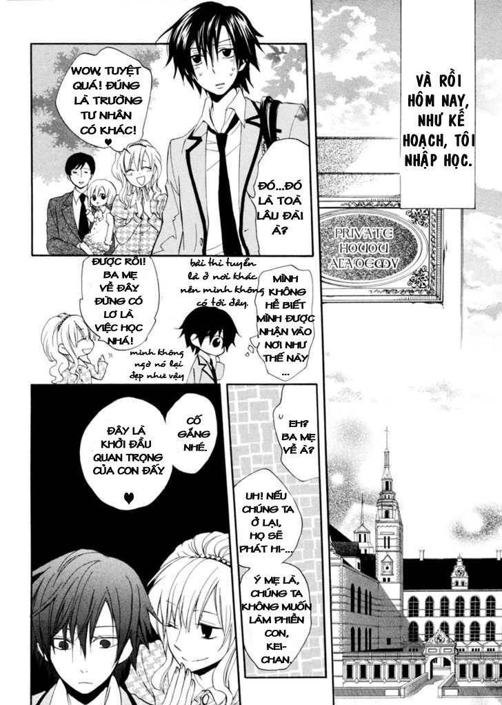 Houou Gakuen Misoragumi: Chapter 1.1
