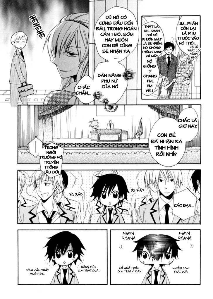Houou Gakuen Misoragumi: Chapter 1.1