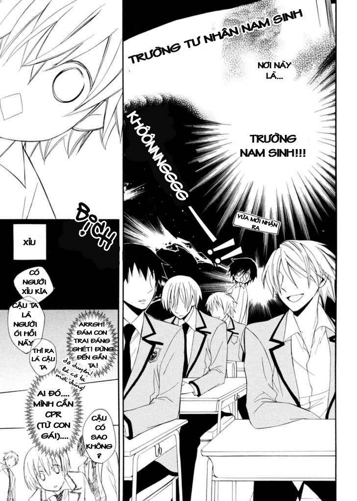 Houou Gakuen Misoragumi: Chapter 1.1