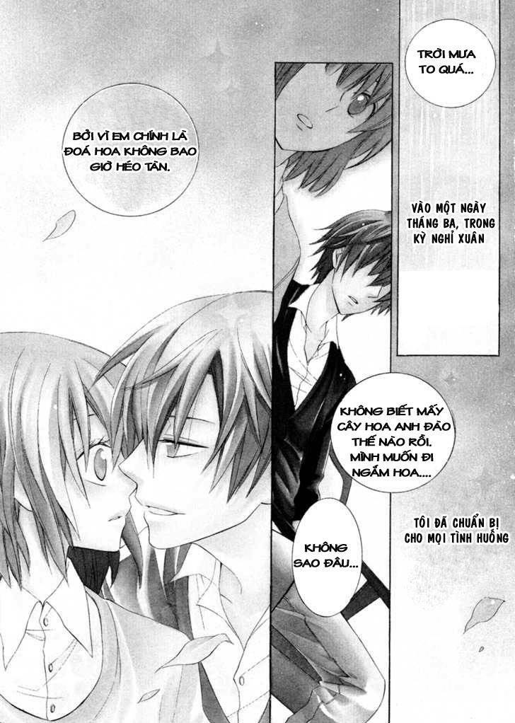 Houou Gakuen Misoragumi: Chapter 1.1