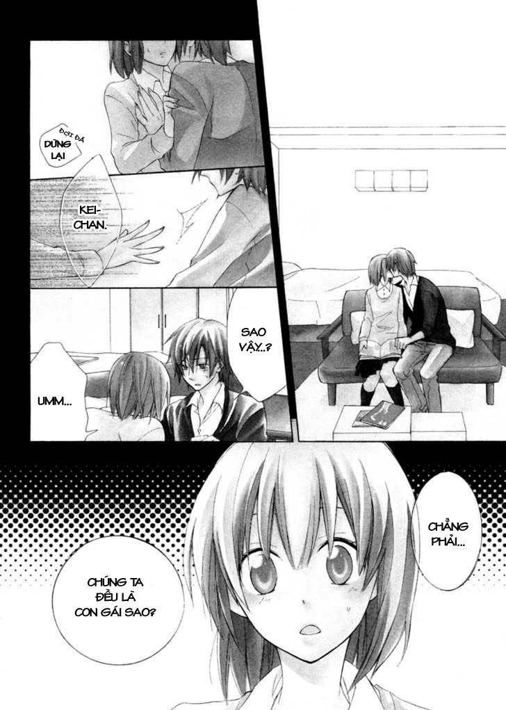 Houou Gakuen Misoragumi: Chapter 1.1