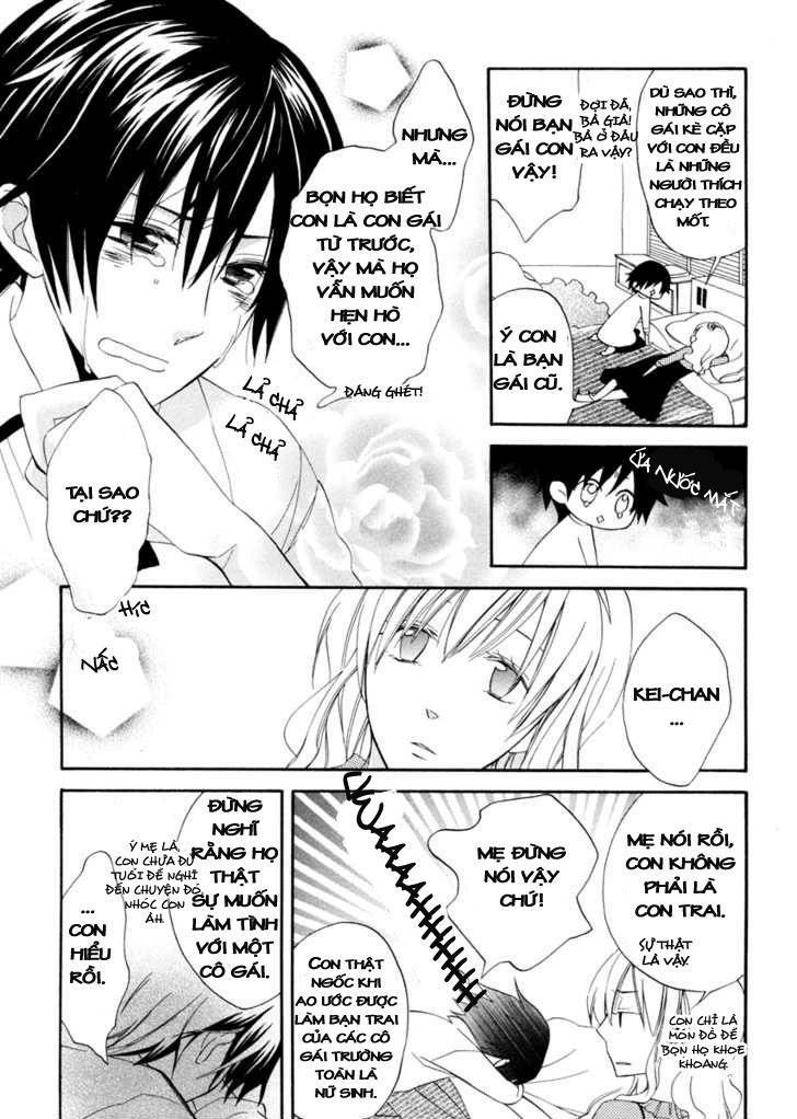 Houou Gakuen Misoragumi: Chapter 1.1