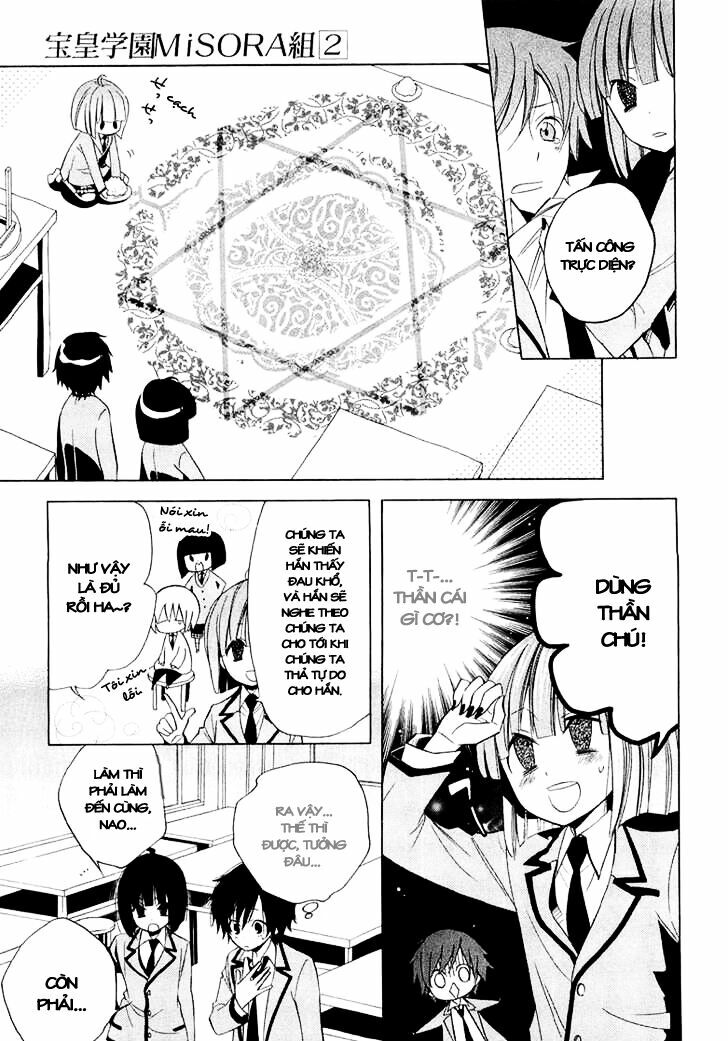 Houou Gakuen Misoragumi: Chapter 10
