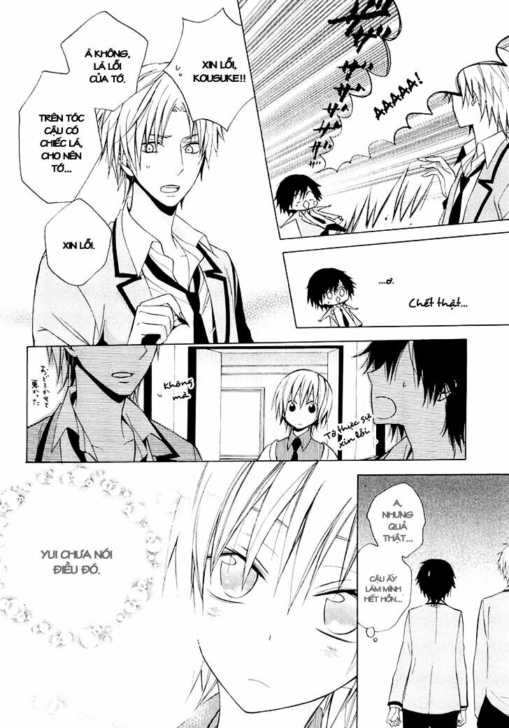 Houou Gakuen Misoragumi: Chapter 10