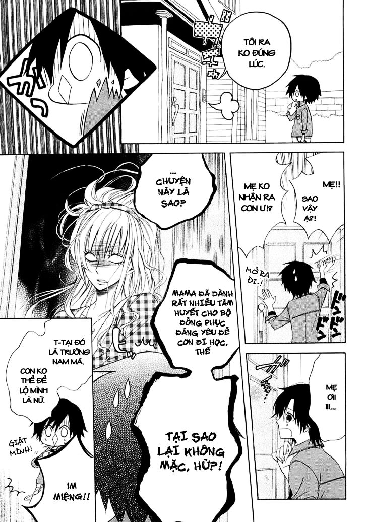 Houou Gakuen Misoragumi: Chapter 11