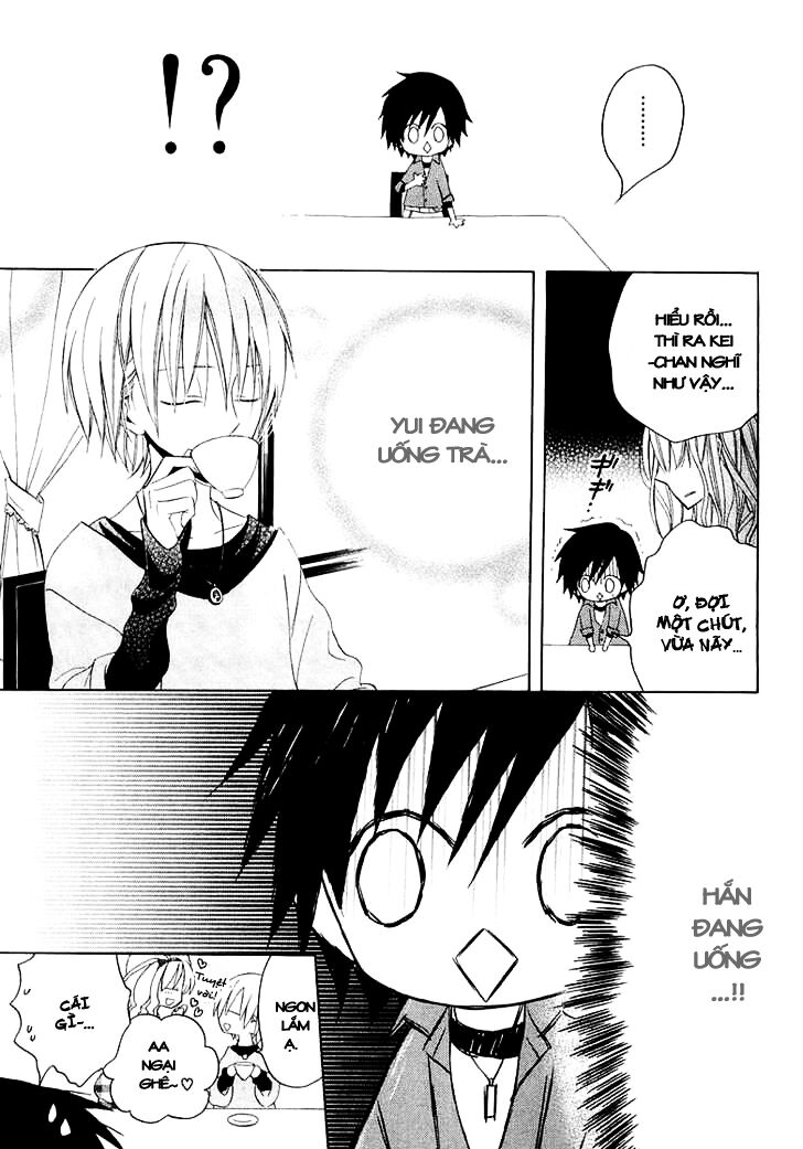 Houou Gakuen Misoragumi: Chapter 11