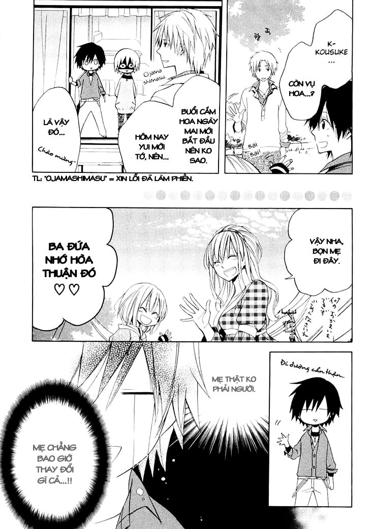 Houou Gakuen Misoragumi: Chapter 11