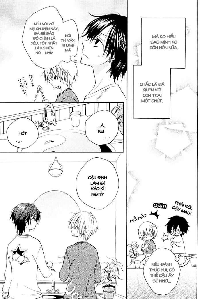Houou Gakuen Misoragumi: Chapter 11