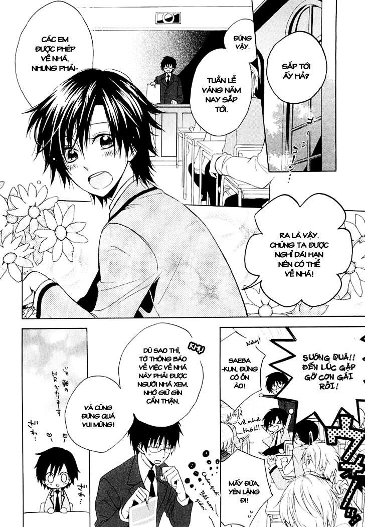 Houou Gakuen Misoragumi: Chapter 11