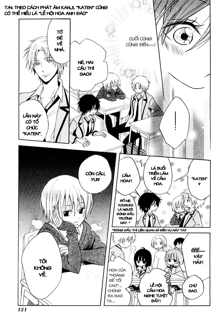 Houou Gakuen Misoragumi: Chapter 11