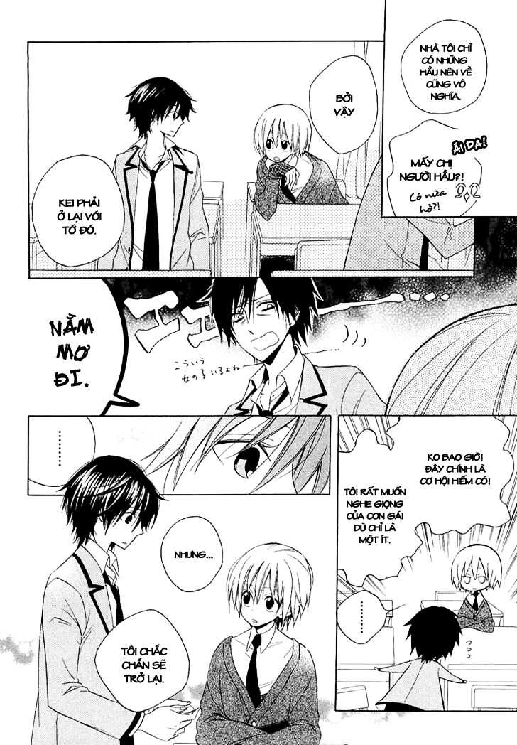 Houou Gakuen Misoragumi: Chapter 11