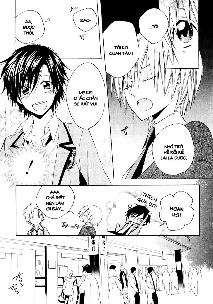 Houou Gakuen Misoragumi: Chapter 11
