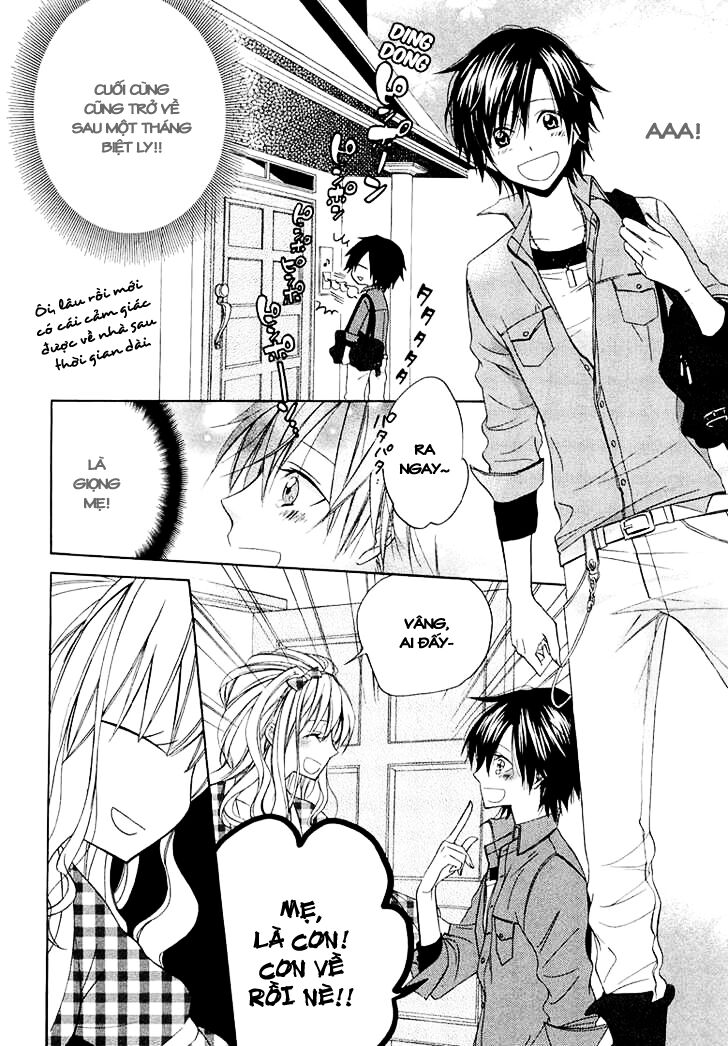 Houou Gakuen Misoragumi: Chapter 11
