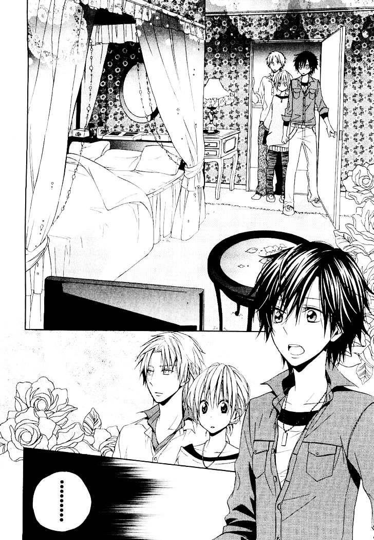Houou Gakuen Misoragumi: Chapter 12