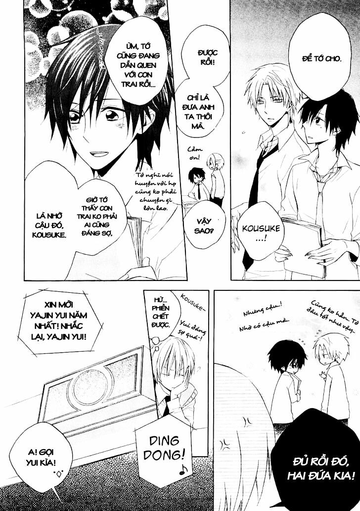 Houou Gakuen Misoragumi: Chapter 13