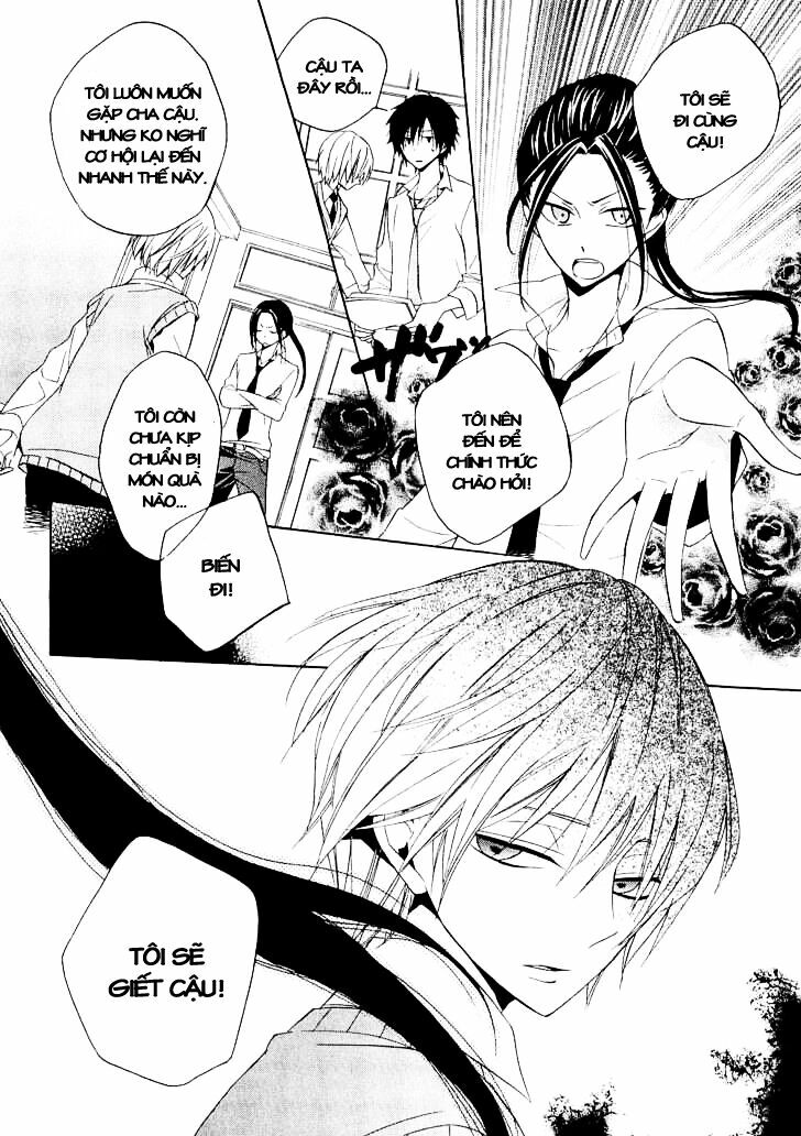 Houou Gakuen Misoragumi: Chapter 13