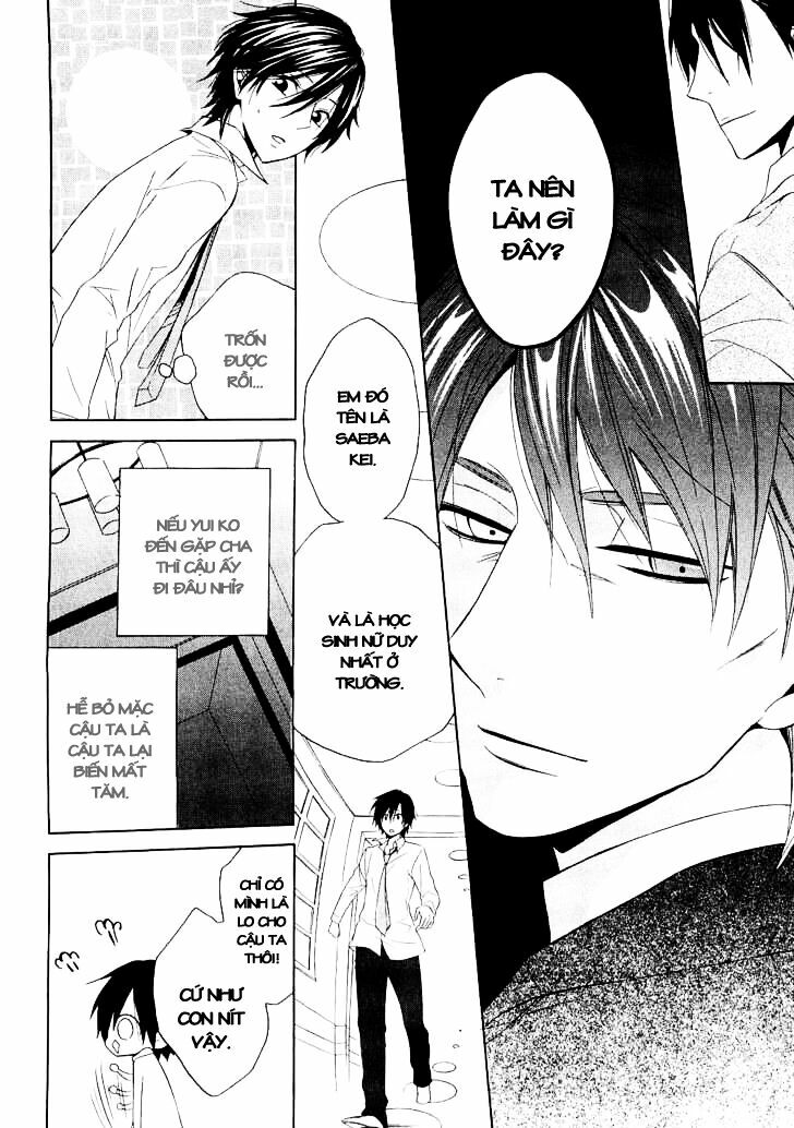 Houou Gakuen Misoragumi: Chapter 13