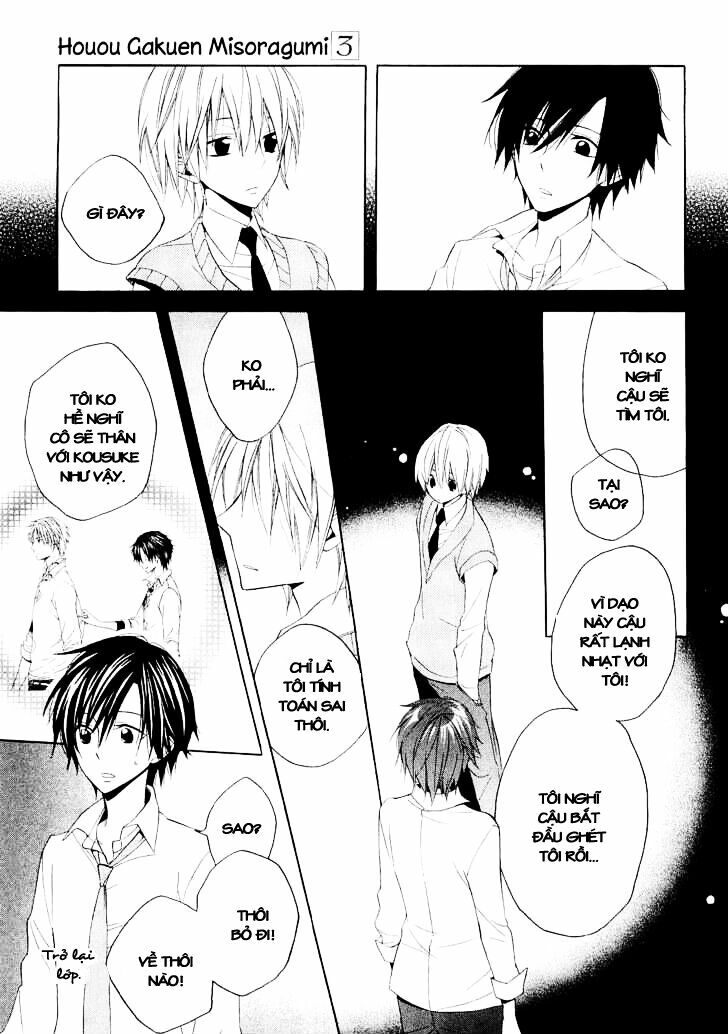 Houou Gakuen Misoragumi: Chapter 13