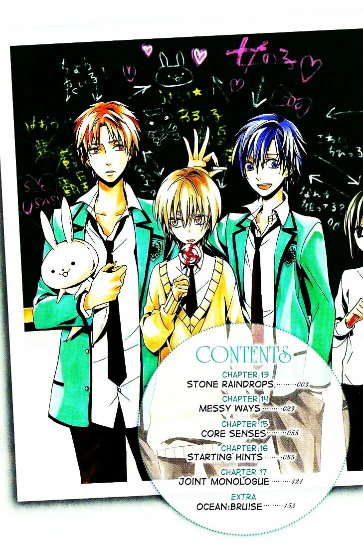 Houou Gakuen Misoragumi: Chapter 13