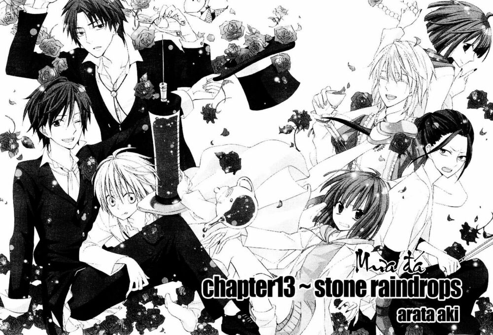 Houou Gakuen Misoragumi: Chapter 13