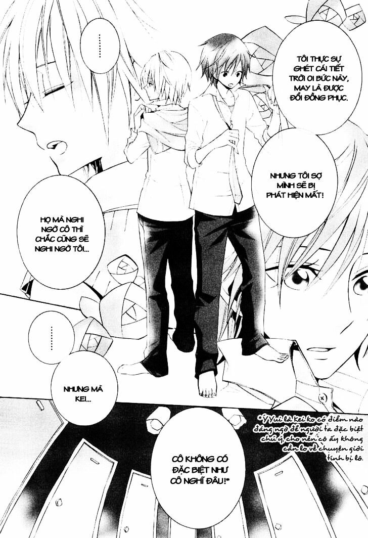 Houou Gakuen Misoragumi: Chapter 13