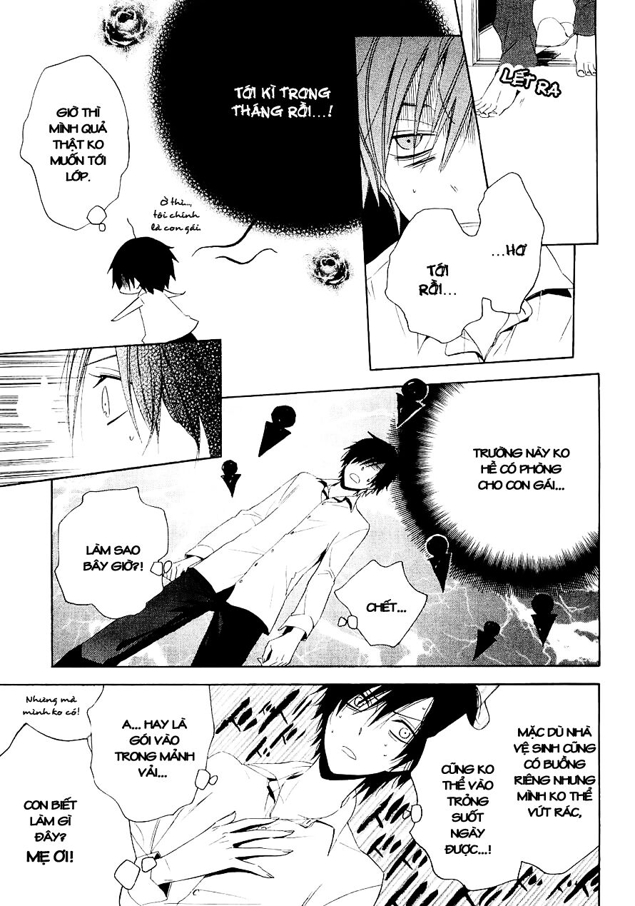 Houou Gakuen Misoragumi: Chapter 14