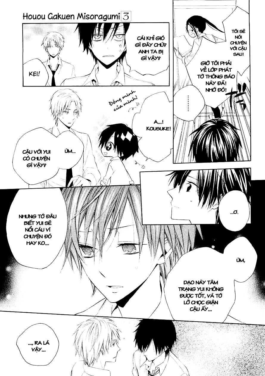 Houou Gakuen Misoragumi: Chapter 14