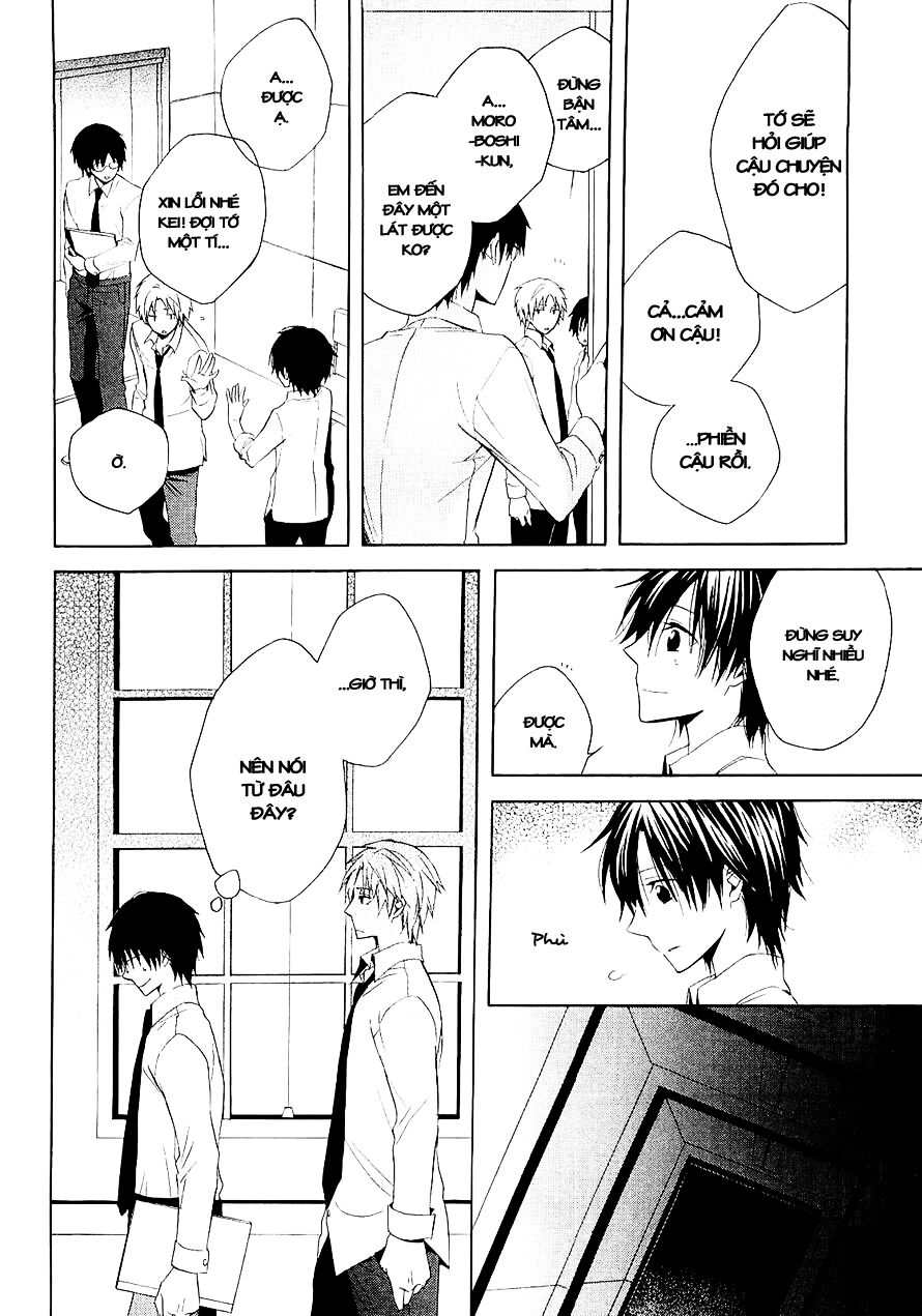 Houou Gakuen Misoragumi: Chapter 14