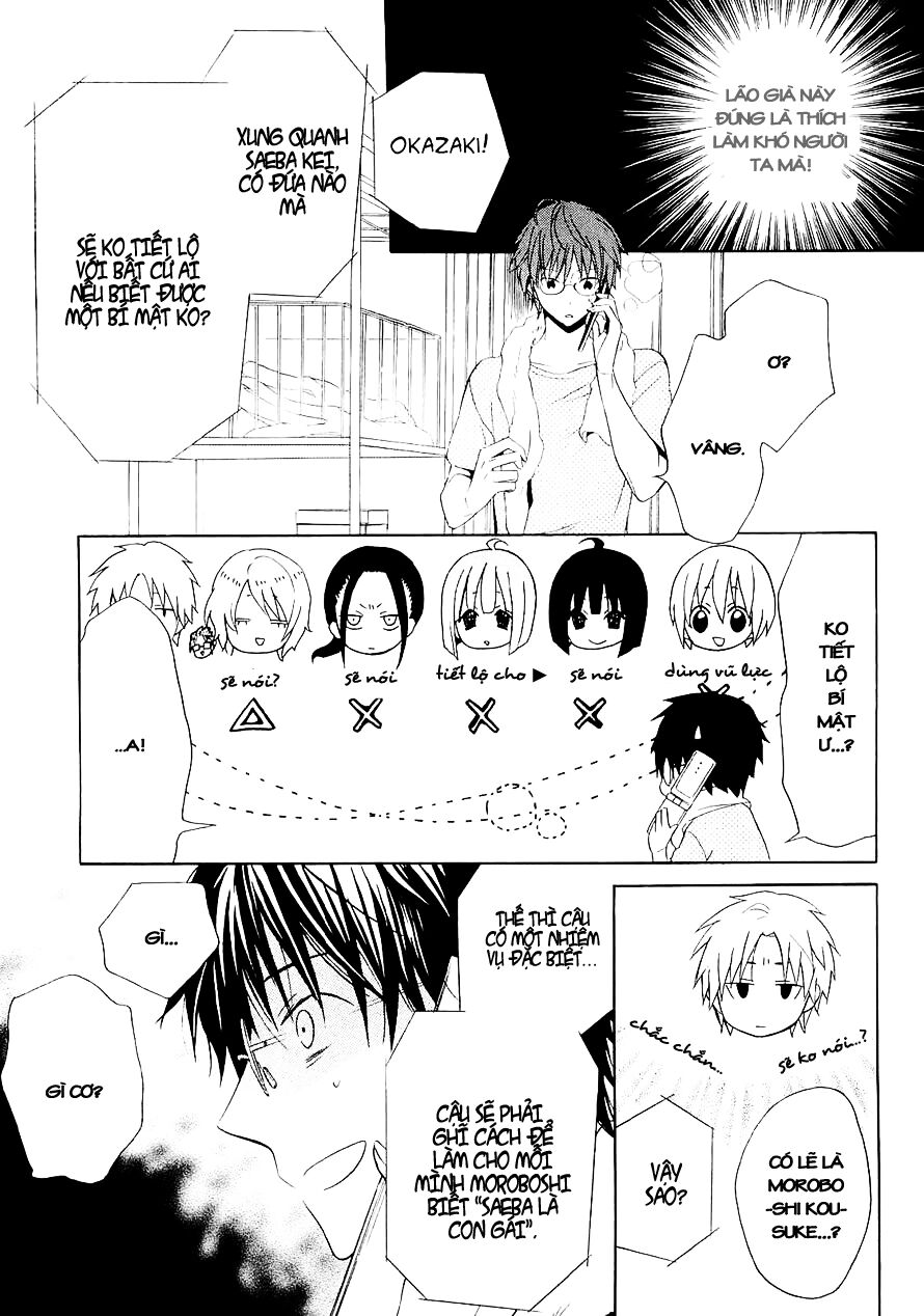 Houou Gakuen Misoragumi: Chapter 14