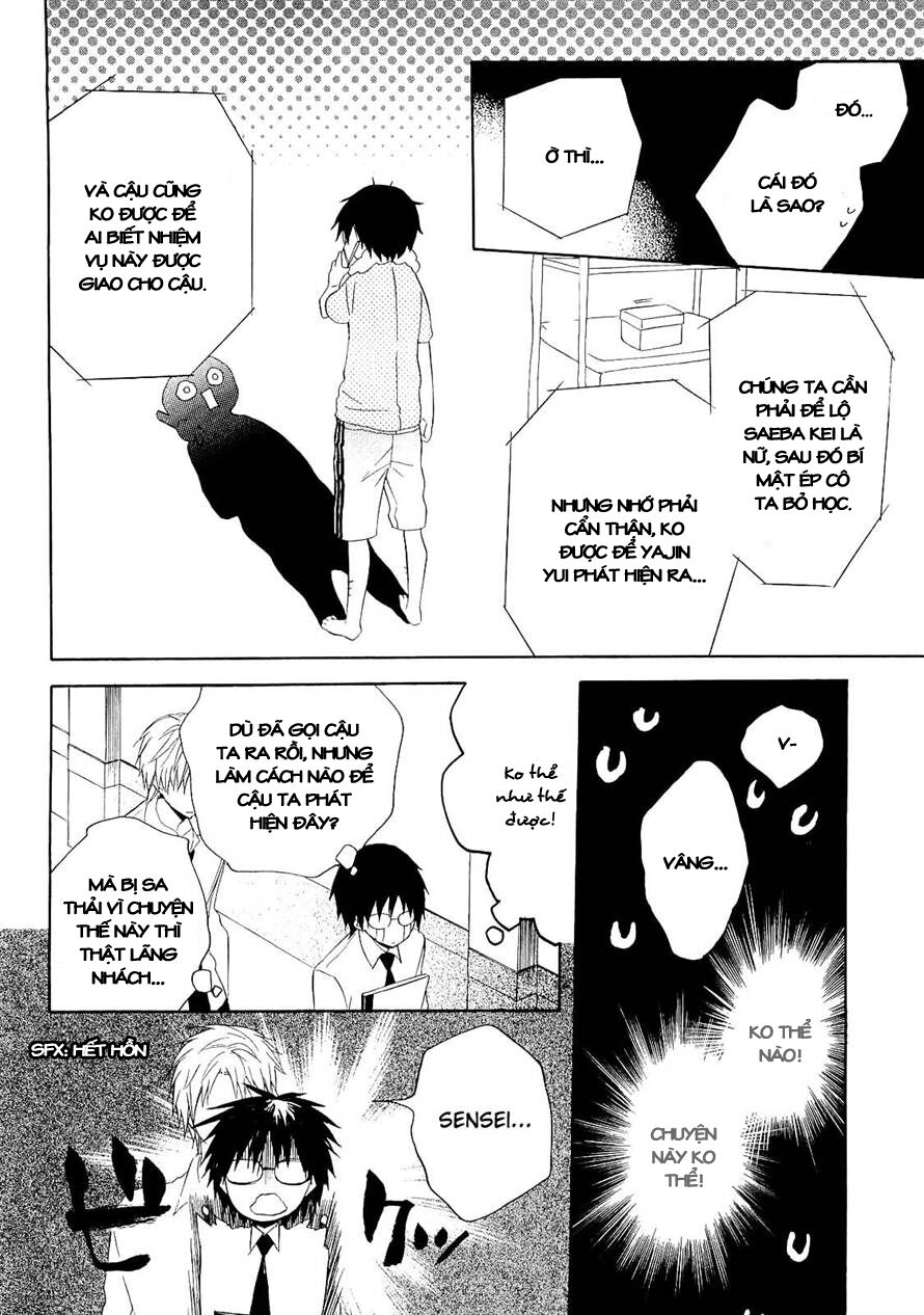 Houou Gakuen Misoragumi: Chapter 14