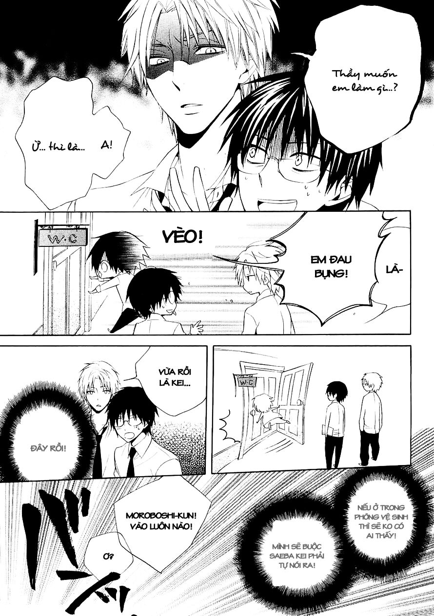 Houou Gakuen Misoragumi: Chapter 14