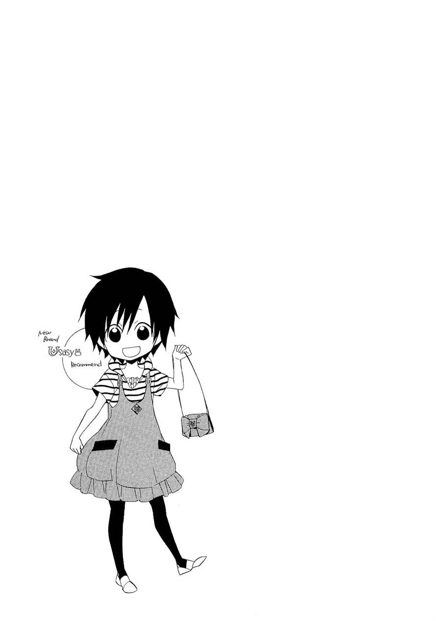 Houou Gakuen Misoragumi: Chapter 14